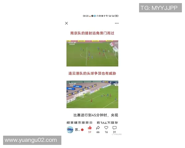 南京足球队在足球战术排行榜中荣获第4名展现出强劲实力与潜力