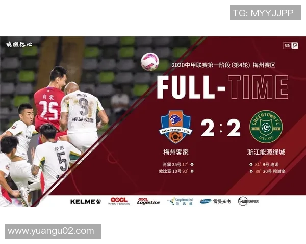 武汉足球队强势领跑选拔赛积分榜以91分稳居第一